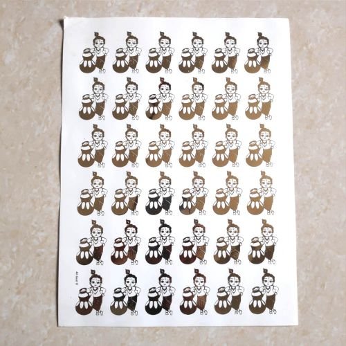 All God Embossed Insert Sticker Sheet A/4 (TR803)