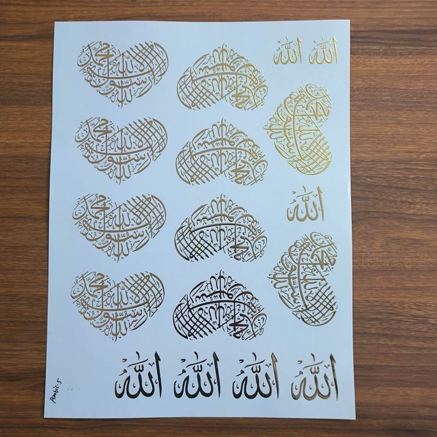 ARABIC EMBOSSED STICKER SHEET A/4 (TR412)