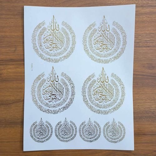 ARABIC EMBOSSED STICKER SHEET A/4 (TR420)