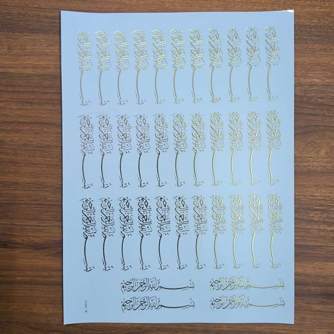 ARABIC EMBOSSED STICKER SHEET A/4 (TR422)