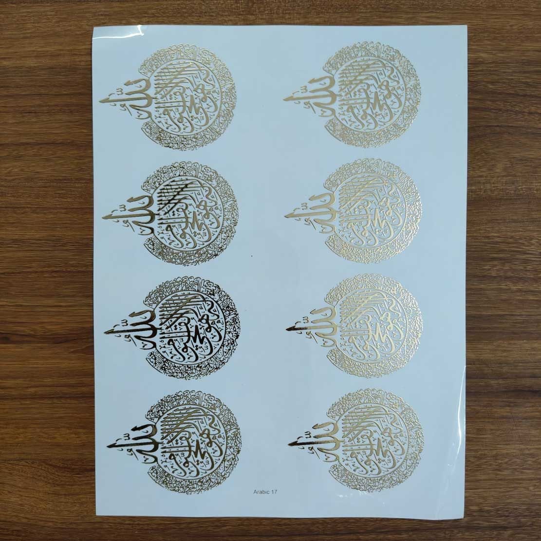 Arabic Calligraphy Golden Embossed Insert Sheet A4 For Resin Art (TR425)