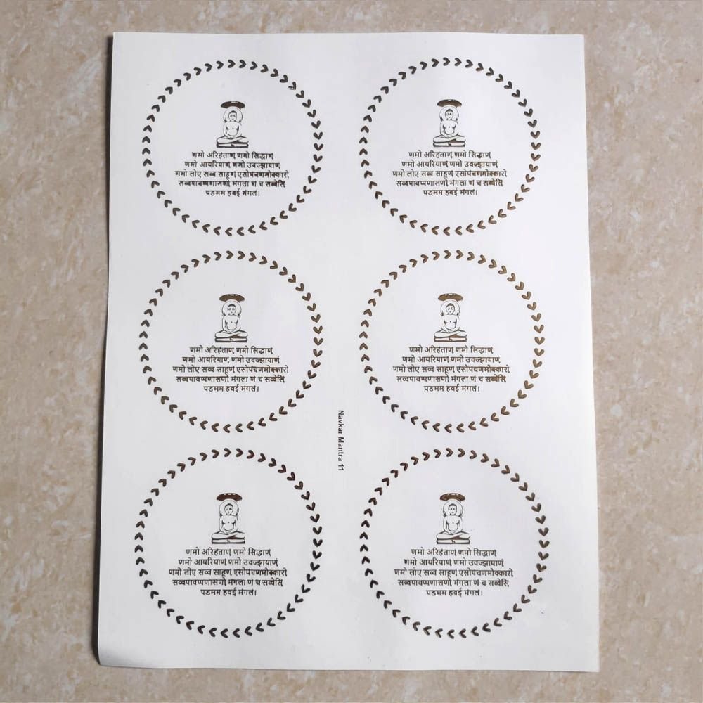 Navkar Mantra Embossed Insert Sticker Sheet A/4 (TR815)