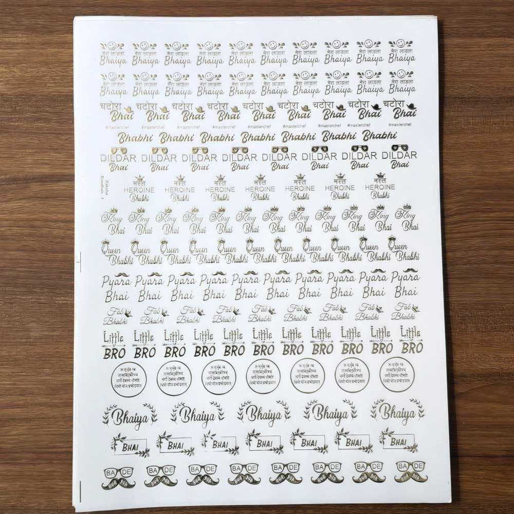 Raksha Bandhan EMBOSSED STICKER SHEET A/4 (TR457)