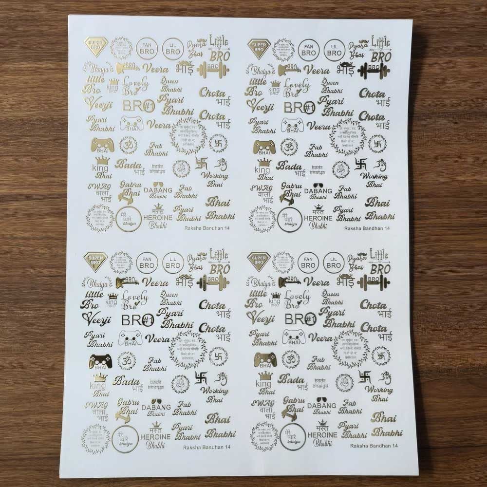 Raksha Bandhan EMBOSSED STICKER SHEET A/4 (TR459)