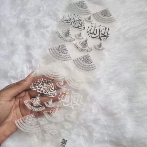 Alhamdulillah Islamic UV DTF Sticker Sheet For Resin Art