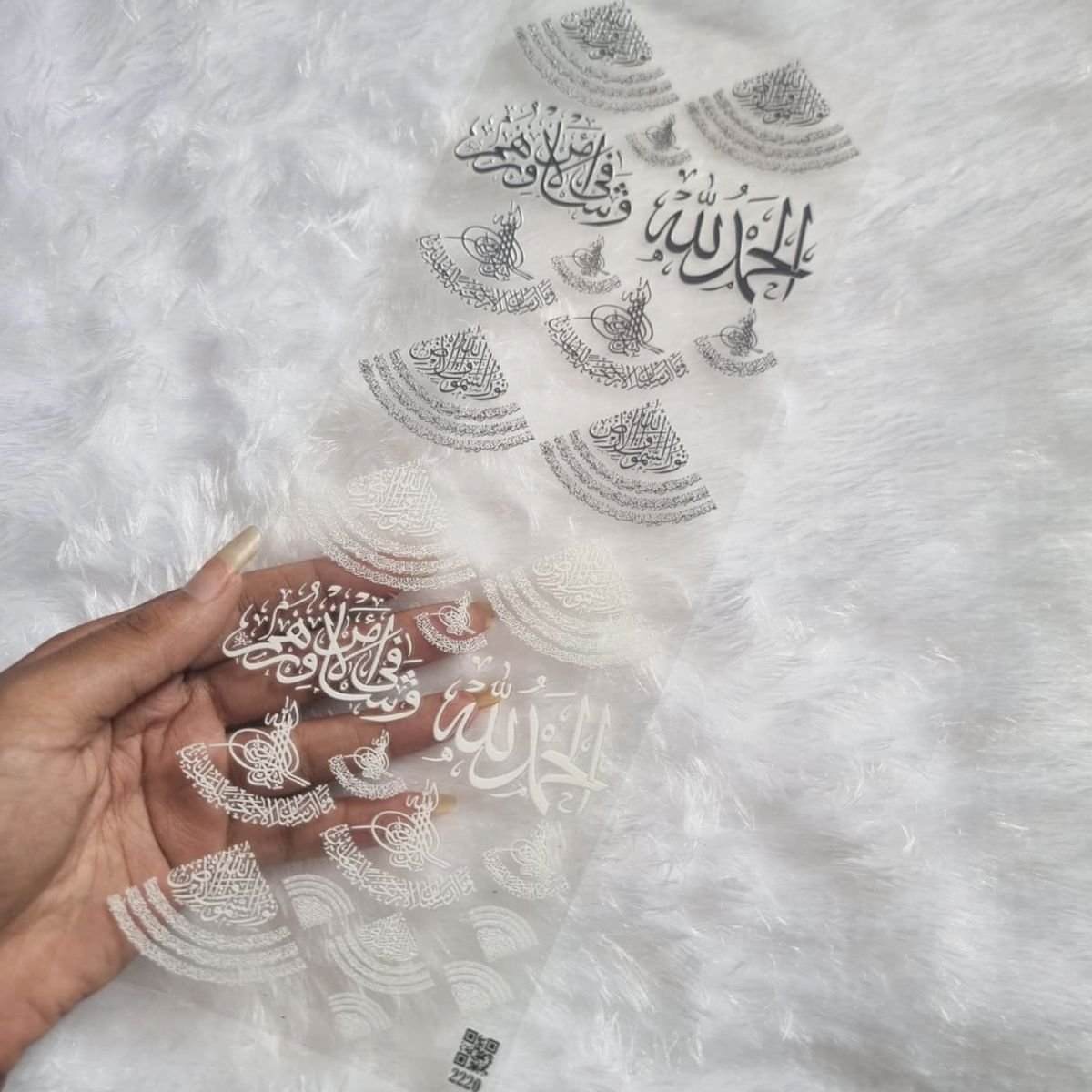 Alhamdulillah Islamic UV DTF Sticker Sheet For Resin Art