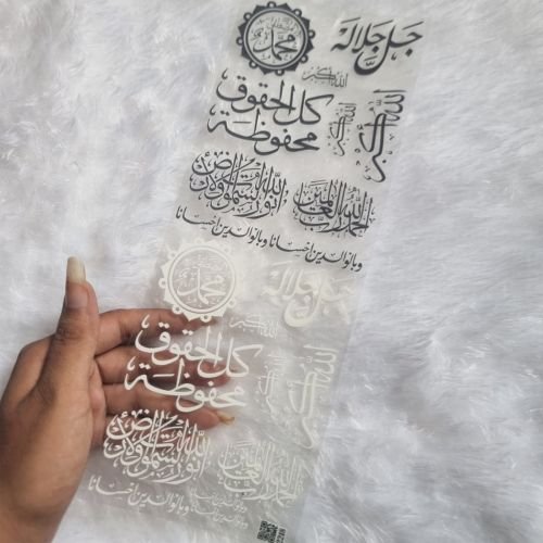 Arabic Calligraphy UV DTF Sticker Pack For Resin Crafts