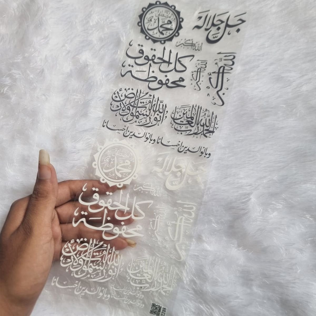Arabic Calligraphy UV DTF Sticker Pack For Resin Crafts