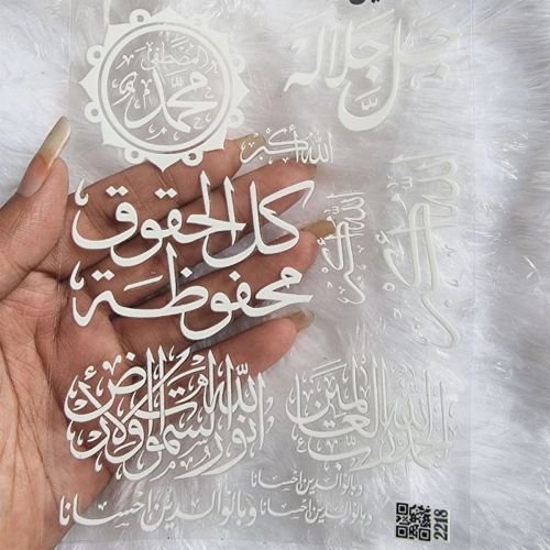Arabic Calligraphy UV DTF Sticker Pack For Resin Crafts hover