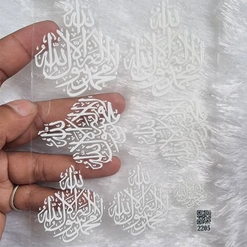 Arabic Calligraphy UV DTF Transparent Sticker Sheet hover