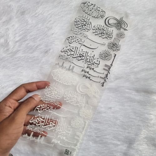 Arabic Religious Quote Sticker Collection UV DTF Stickers