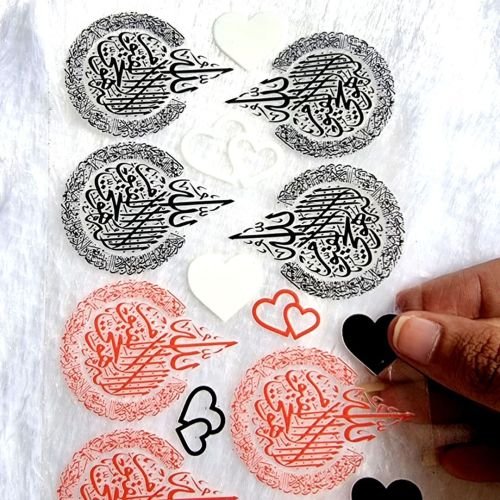 Ayatul Kursi Arabic UV DTF Sticker For Resinart hover