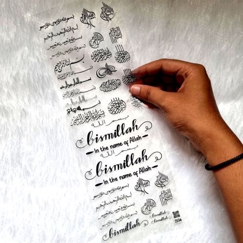 Bismillah Arabic Calligraphy UV DTF Stickers