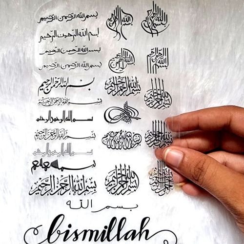 Bismillah Arabic Calligraphy UV DTF Stickers hover