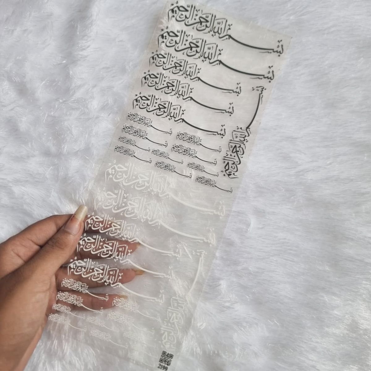 Bismillah Arabic Calligraphy UV DTF Transparent Sticker Collection