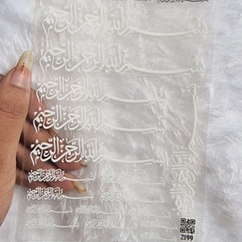Bismillah Arabic Calligraphy UV DTF Transparent Sticker Collection hover