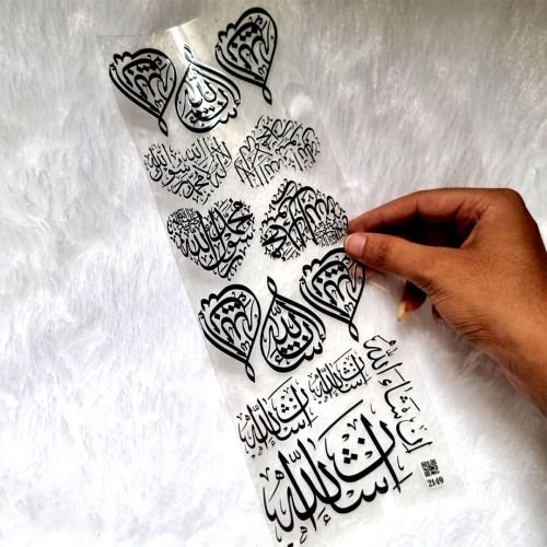 Black Islamic Calligraphy UV DTF Stickers