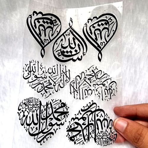 Black Islamic Calligraphy UV DTF Stickers hover
