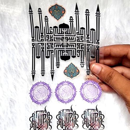 Eid Mubarak Decorative UV DTF Stickers For Resin Craft hover