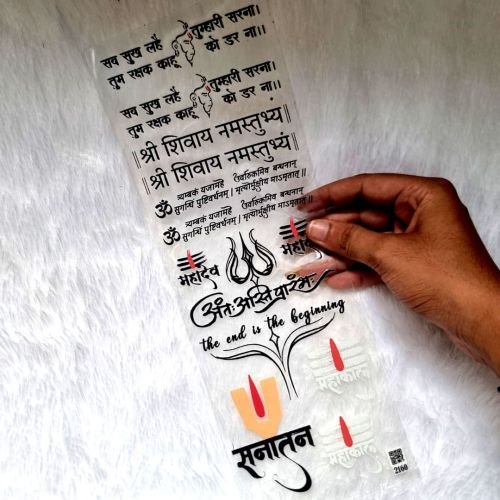 Hindu Spiritual Symbols And Shloks UV DTF Sticker Sheet