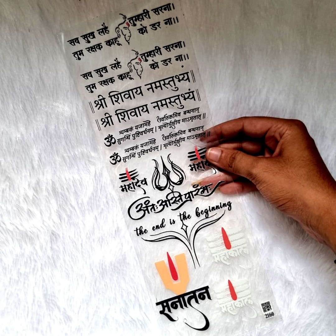 Hindu Spiritual Symbols And Shloks UV DTF Sticker Sheet
