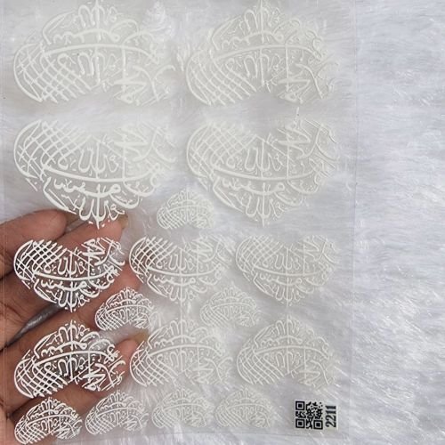 Islamic Calligraphy Of Ayatul Kursi UV DTF Sticker Sheet hover