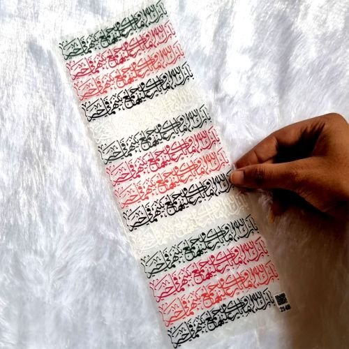Islamic Calligraphy UV DTF Transparent Sticker Sheet