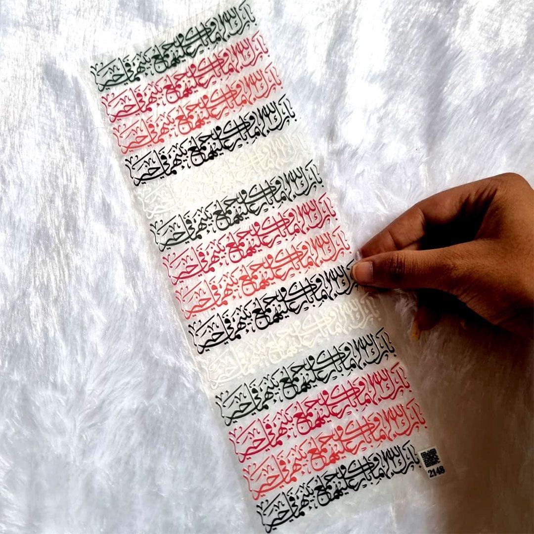 Islamic Calligraphy UV DTF Transparent Sticker Sheet
