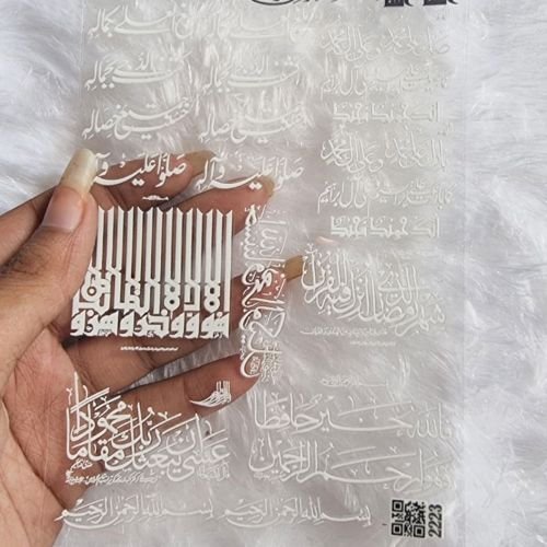 Islamic Decorative Elements UV DTF Sticker Collection hover