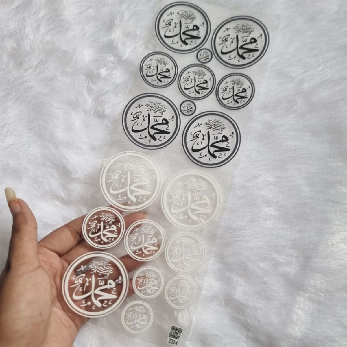 Islamic Muhammad Calligraphy UV DTF Decal For Resin Art