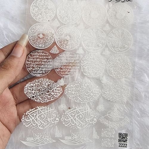 Islamic Round Motif UV DTF Sticker Sheet For Resin Art hover