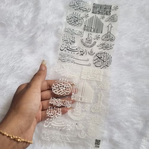 Islamic Typography UV DTF Transfer Decals For Resin Art
