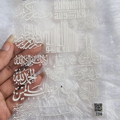 Islamic Typography UV DTF Transfer Decals For Resin Art hover