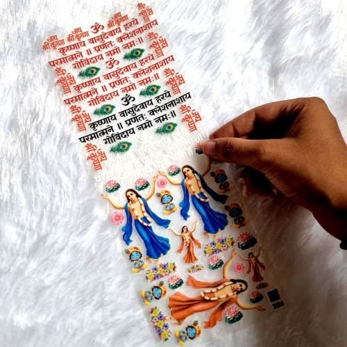 Krishnaya Vasudevaya Haraye Paramatmane Mantra UV DTF Sticker Sheet