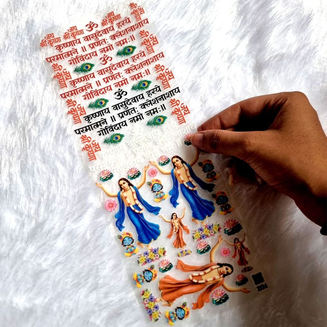 Krishnaya Vasudevaya Haraye Paramatmane Mantra UV DTF Sticker Sheet