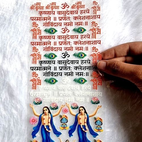 Krishnaya Vasudevaya Haraye Paramatmane Mantra UV DTF Sticker Sheet hover