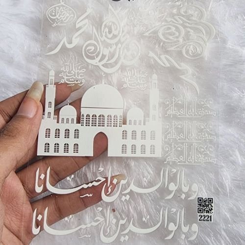 Masjid Silhouette Islamic UV DTF Decals For Resin Art hover