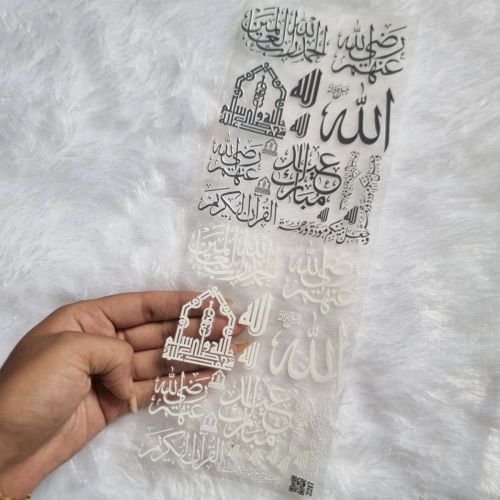 Mixed Islamic Calligraphy UV DTF Sheet For Resin Crafts