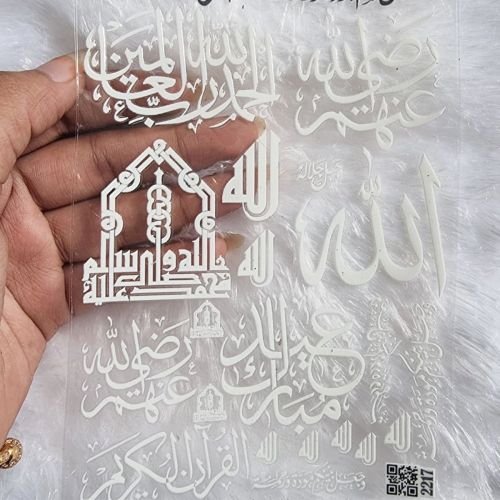 Mixed Islamic Calligraphy UV DTF Sheet For Resin Crafts hover