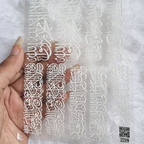 Muslim Decor UV DTF Sticker Sheet – Islamic Calligraphy Designs hover