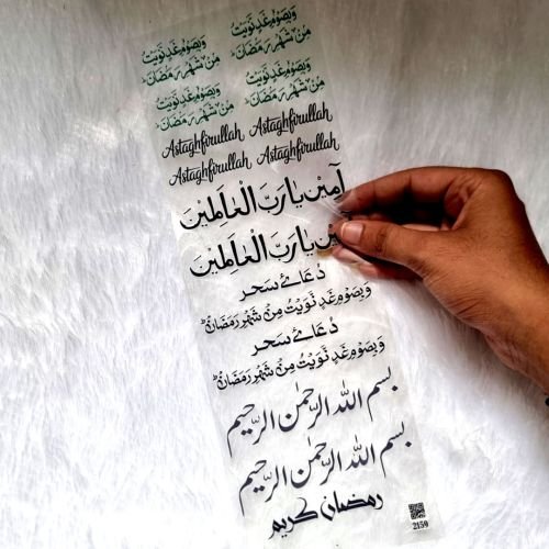 Premium Islamic Calligraphy Craft UV DTF Sticker Sheet