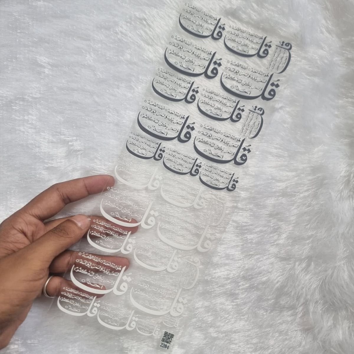 Premium Islamic Calligraphy UV DTF Decals