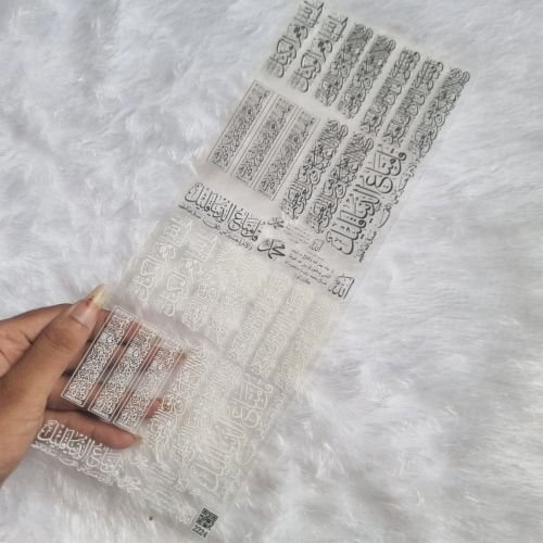 Premium Islamic Quotes UV DTF Decals For Resin Art
