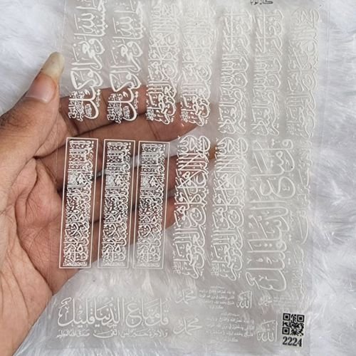 Premium Islamic Quotes UV DTF Decals For Resin Art hover
