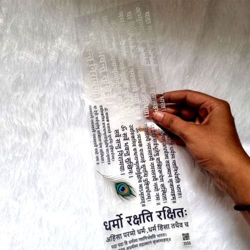 Sanatan Dharma Sanskrit Mantra UV DTF Sticker Sheet For Resin Craft