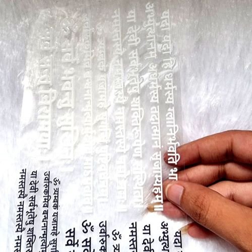 Sanatan Dharma Sanskrit Mantra UV DTF Sticker Sheet For Resin Craft hover
