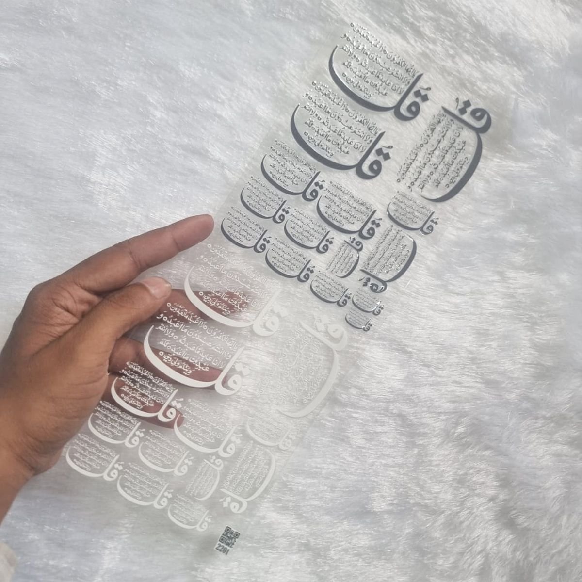 Surah Al-Kafirun Calligraphy Transparent UV DTF Sticker Collection