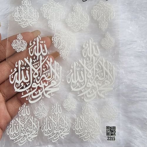 Transparent UV DTF Muhammad Calligraphy For Resin Projects hover