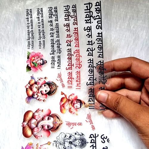 Vakratunda Mahakaya Mantra UV DTF Sticker Sheet hover