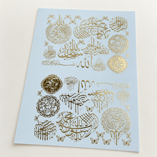 Arabic Calligraphy Assortment Design 08 Golden Embossed Insert Sheet A4 For Resin Art (TR415) hover